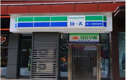 自贡便利店招牌如何设计？
