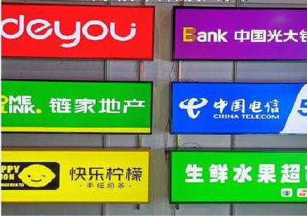 自贡什么是3M店面门头招牌？