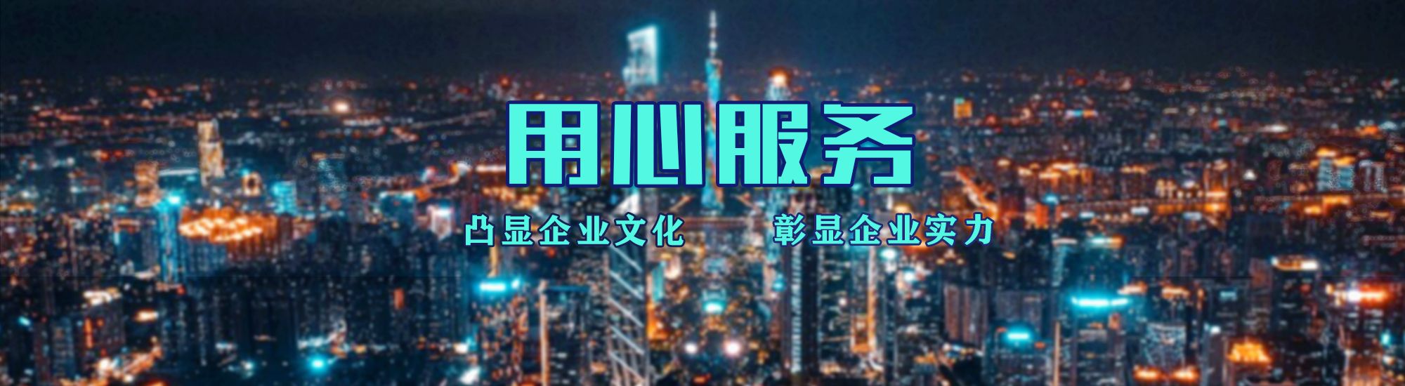 自贡店面门头招牌.