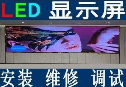 自贡LED炫彩屏招牌的优势及应用