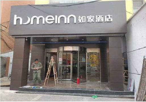自贡铝塑板门头施工工艺。