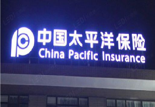 自贡发光字招牌不亮的一些原因。