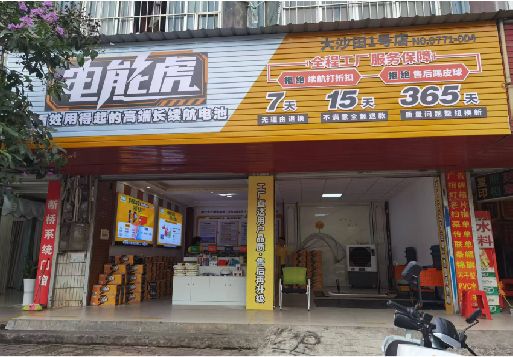 自贡彩钢扣板门头