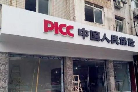 自贡铝塑板门头
