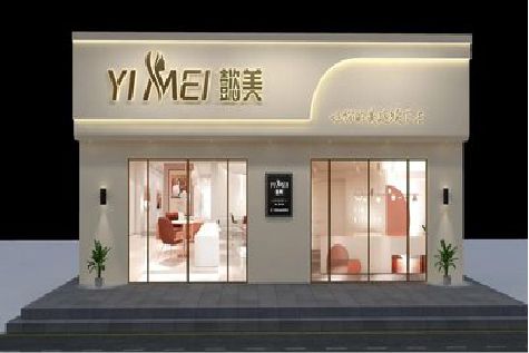 自贡美容院招牌如何设计才能脱颖而出？