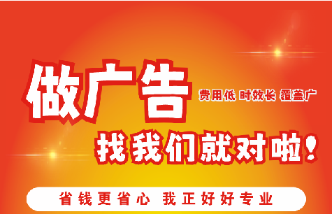 自贡广告招牌能对店铺产生什么影响？