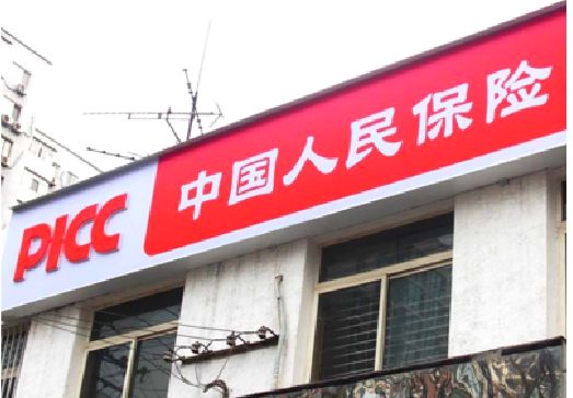 自贡连锁店招牌常见的几种制作材质。