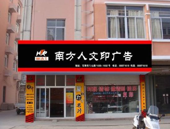 自贡广告招牌系统管理的关键。