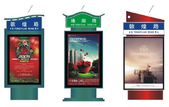 自贡户外广告灯箱设计的特点。