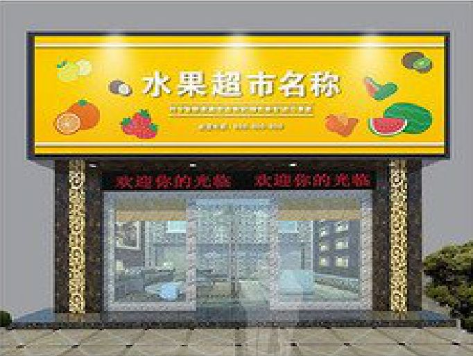 自贡门头牌匾制作厂家应该注意什么？