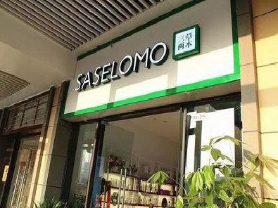 自贡如何选择门店招牌的颜色？