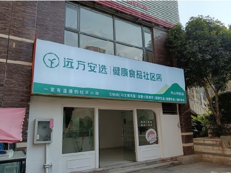 自贡软膜灯箱的价格设定与哪些因素有关？