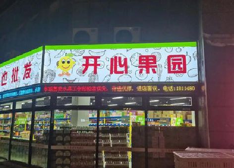 自贡门头广告灯箱制作小常识。