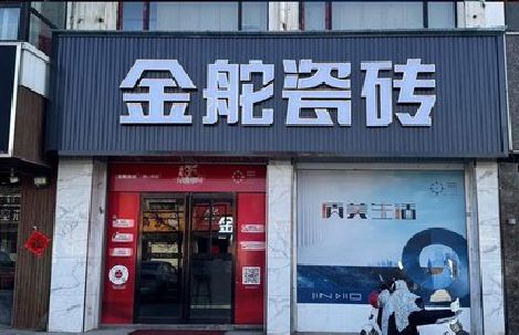 自贡门头招牌设计制作细节。