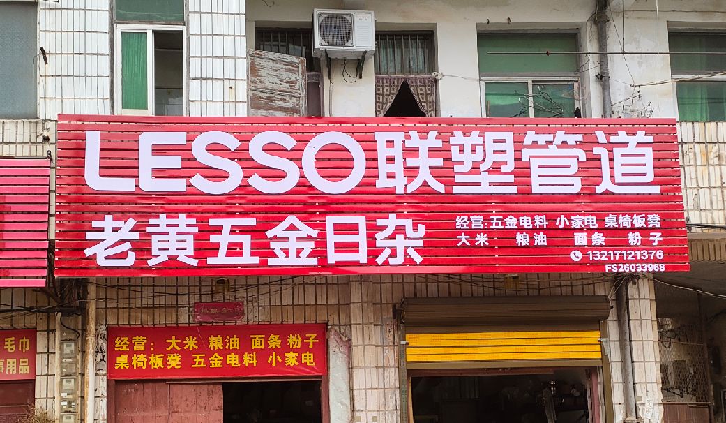 自贡如何选择适合的门头广告材质