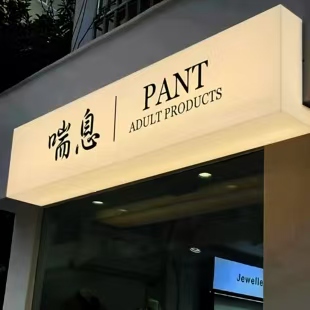 自贡户外广告对城市文化建设的作用