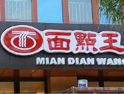 自贡户外招牌怎么选材质能防雨防晒不褪色？